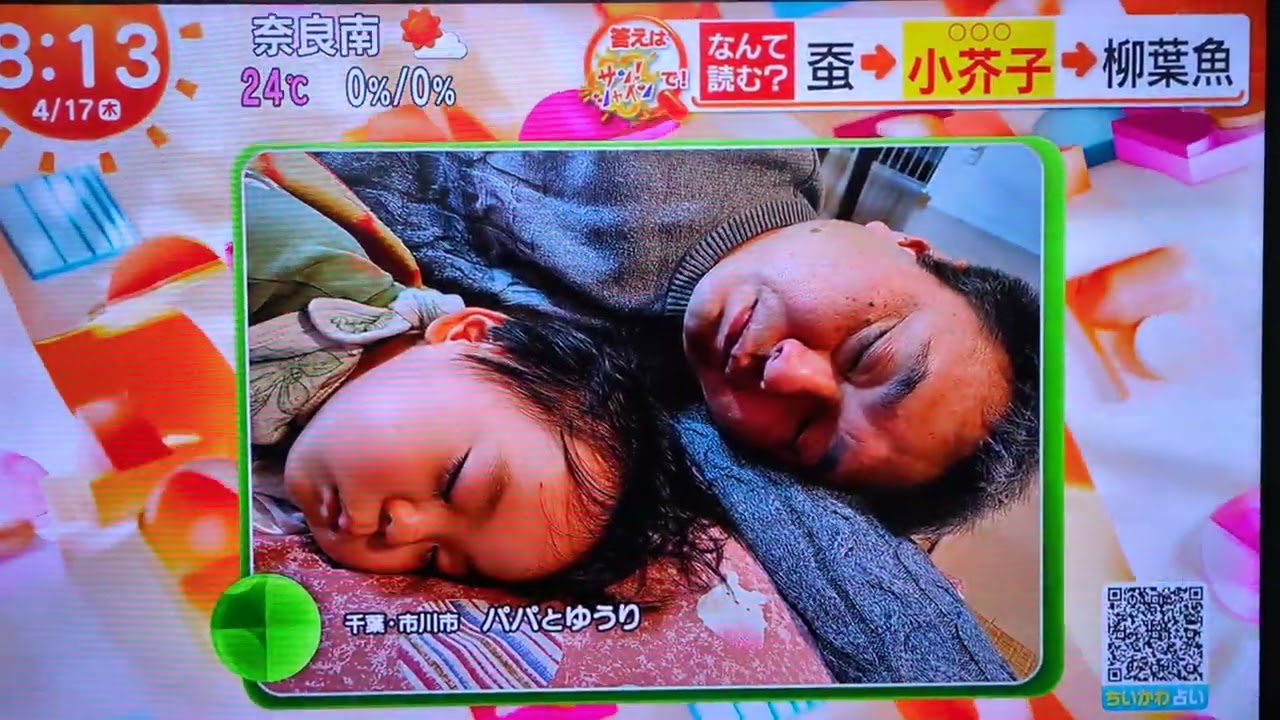めざましテレビ【今日の占いカウントダウンHYPER(@2025/4/17/木曜日)