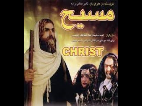 Hz.İsa (a.s) Türkce dublaj