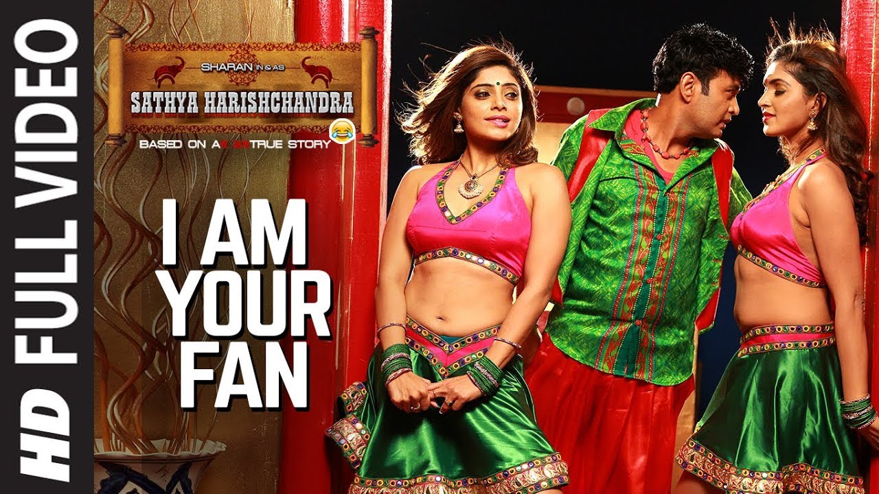 I am your Fan Full Video Song | Sathya Harishchandra | Sharan, Bhavana Rao, Sanchitha Padukone