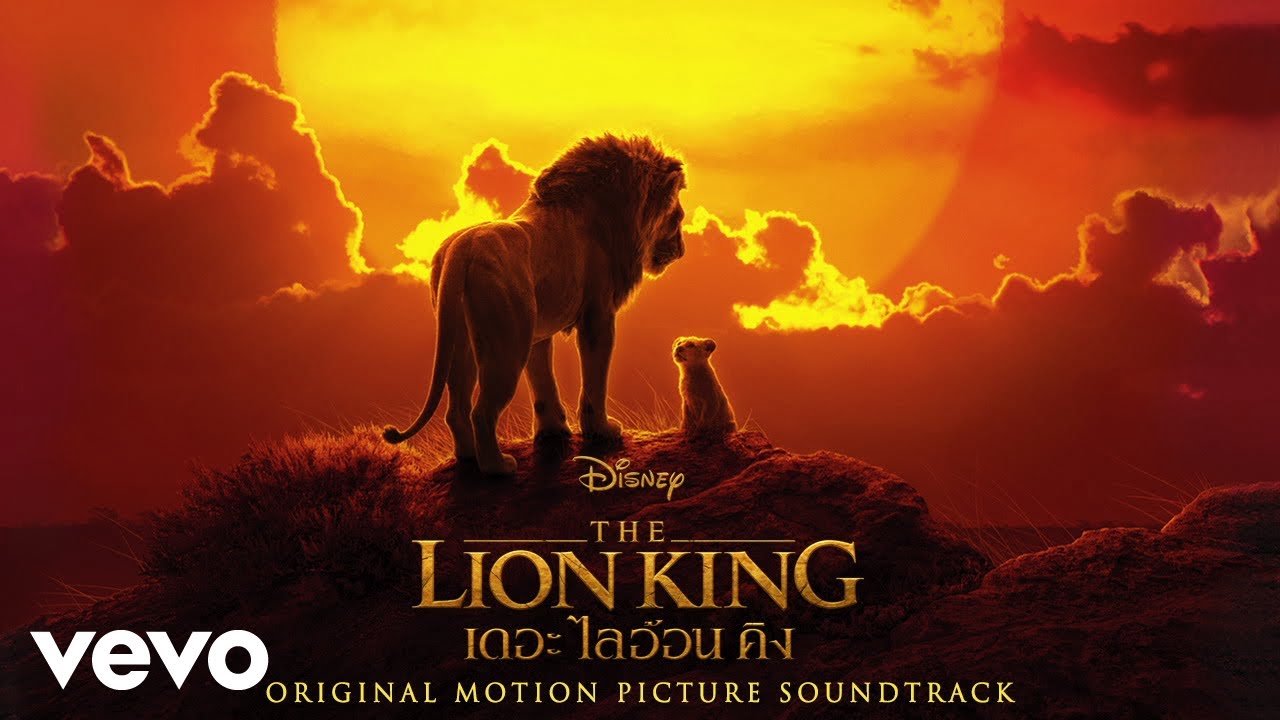 I Just Can't Wait to Be King (From 