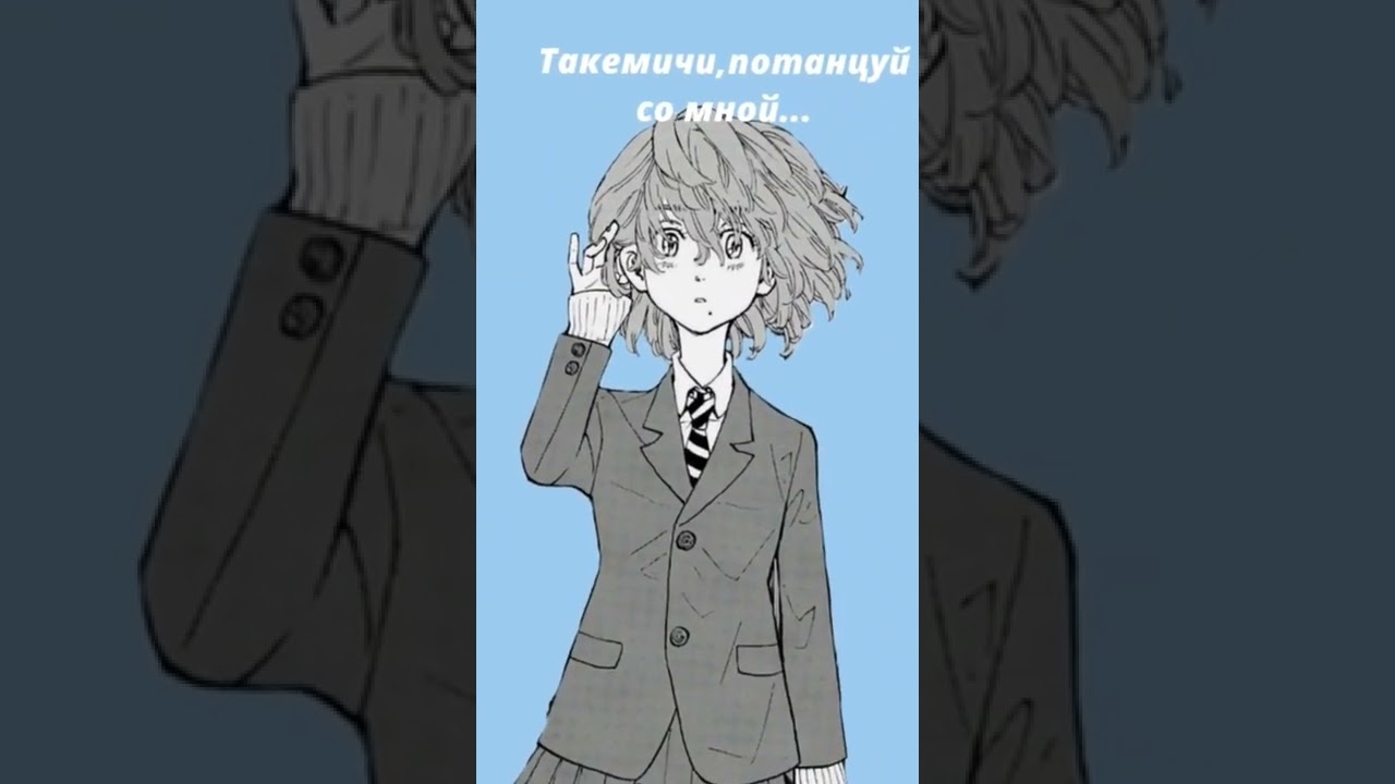 I know Tekemichi wouldn't say that!