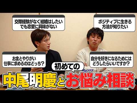I really like Akiyoshi Nakao