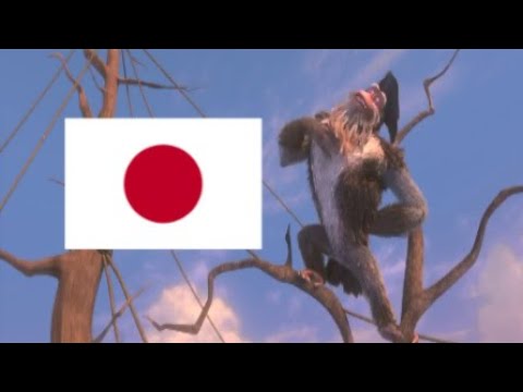 Ice Age 4 - Master of The Seas [Japanese/日本語]