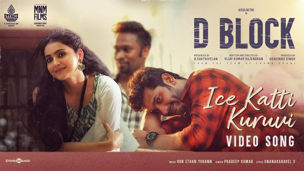 Ice Katti Kuruvi - Video Song | D Block | Arulnithi, Avantika | Eruma Saani Vijay | Ron Ethan Yohann