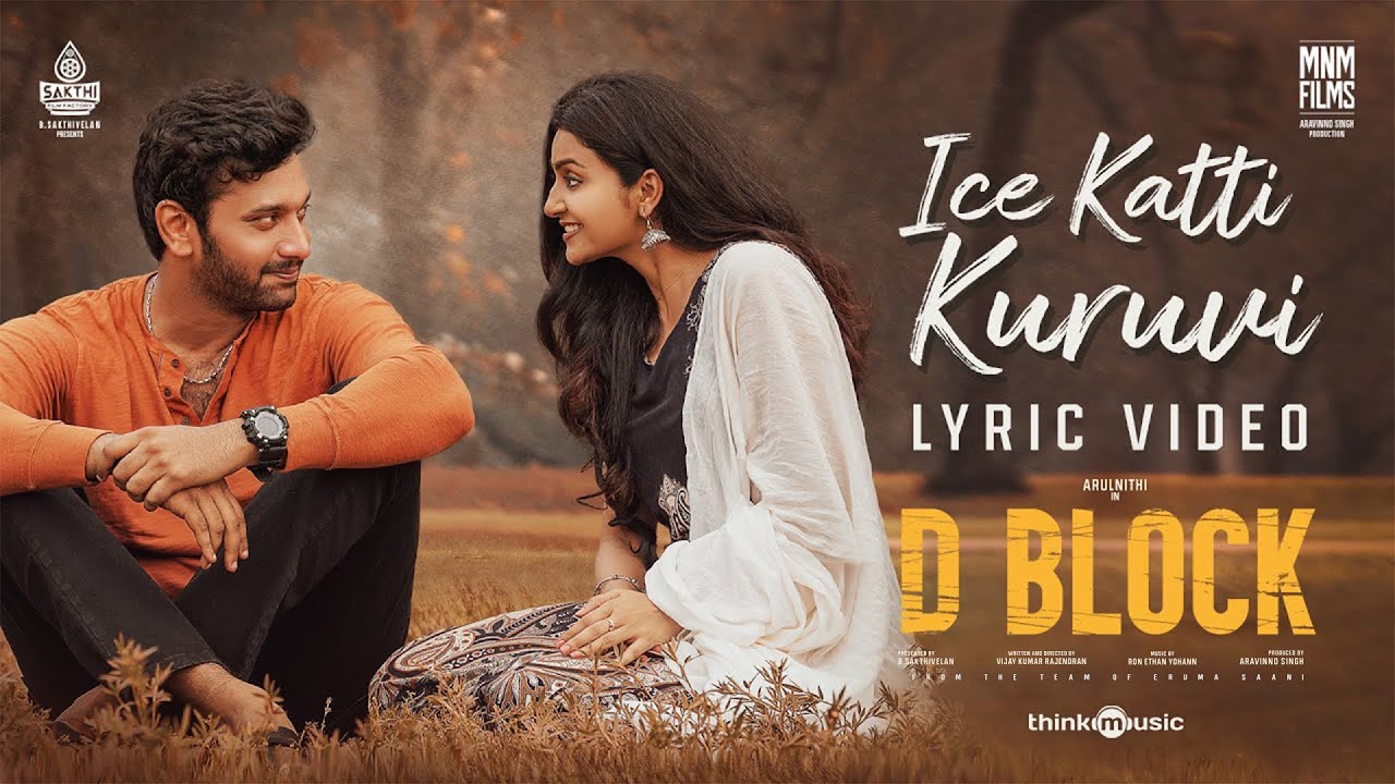 Ice Katti Kuruvi Lyric Video | D Block |  Arulnithi, Avantika |Eruma Saani Vijay |Ron Ethan Yohann