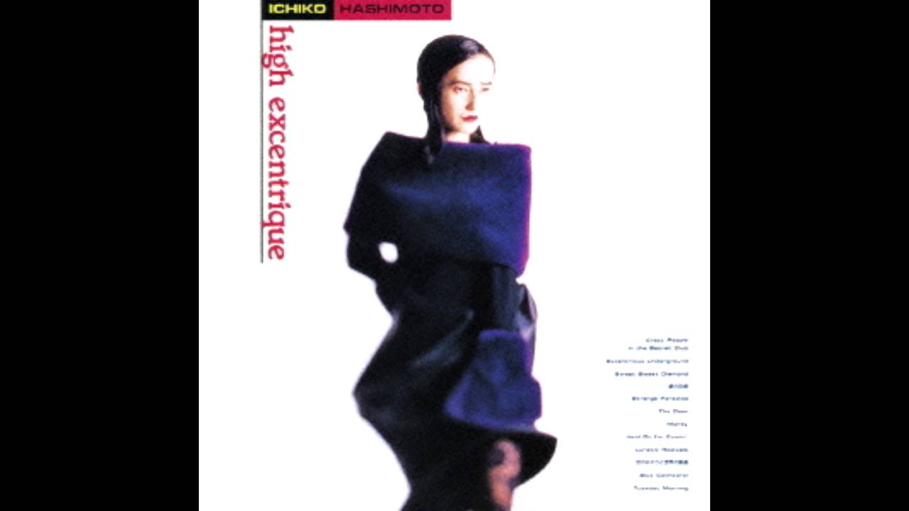 Ichiko Hashimoto - High Excentrique (Full album)