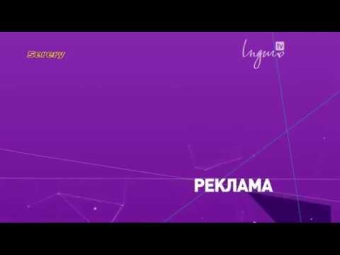 id Индиго ТВ / айді Індиго TV (февраль 2017)