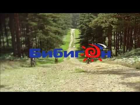 IDENTITY - Bibigon Mountain Bikes
