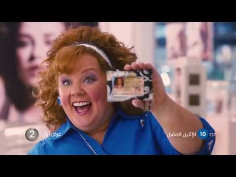 Identity Thief