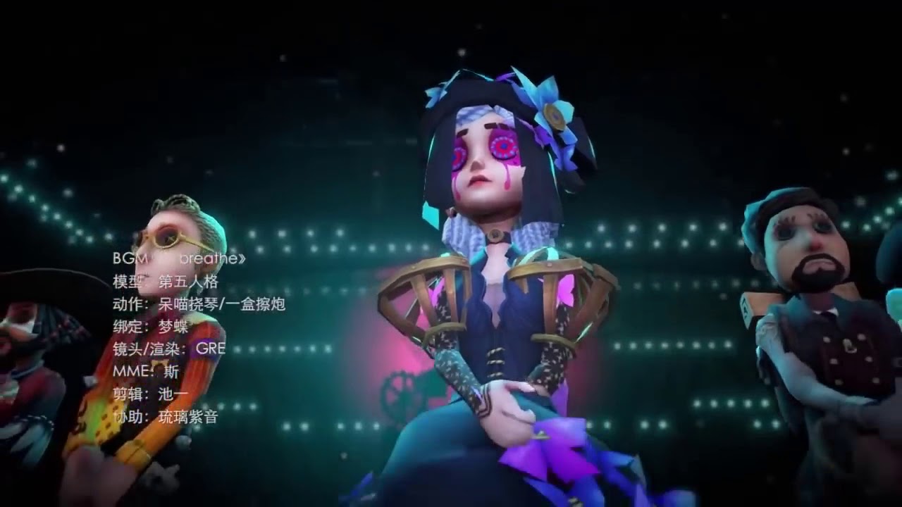 Identity V (MMD) Song: Breathe (Jax Jones)