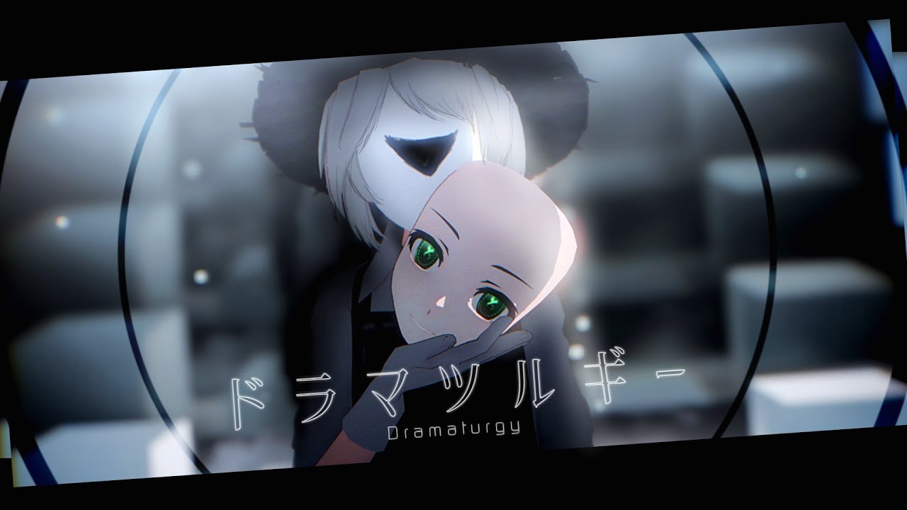 【identity v/第五人格/MMD】ドラマツルギー