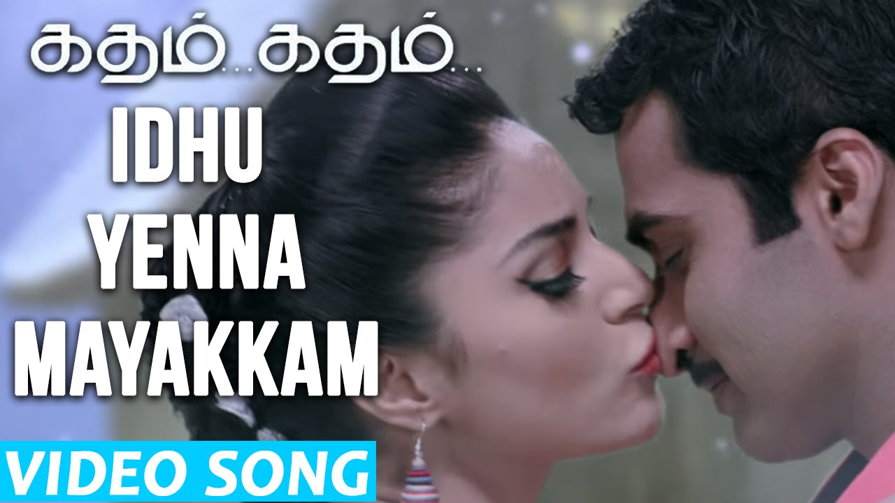 Idhu Yenna Mayakkam - Katham Katham | Official Video Song | Natty, Nanda | Taj Noor