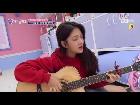 Idol School Lee Seoyeon (Fromis_9) Self-Cam