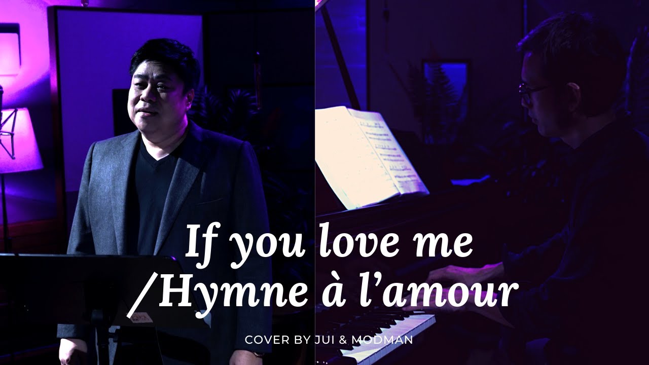 If You Love Me/Hymne à l’amour Cover JUI&MODMAN