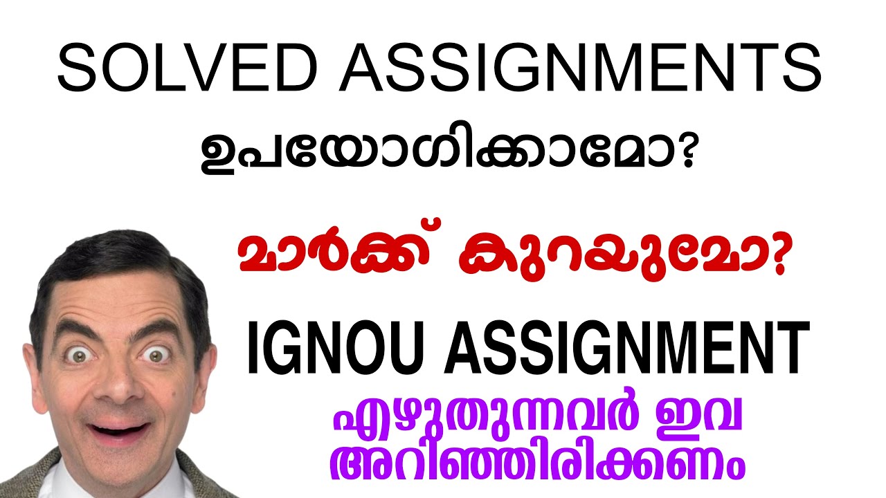 IGNOU SOLVED ASSIGNMENTS | IGNOU ASSIGNMENT UPDATE #ignou #ignousolvedassignment