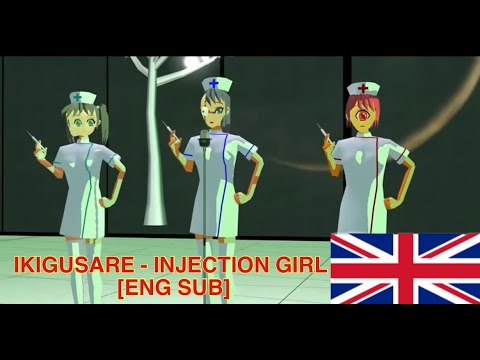 IKIGUSARE IDOLS - INJECTION GIRL [ENG SUB]