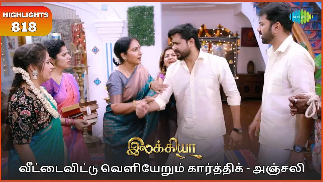 Ilakkiya Serial | EP 818 Highlights | 7th June 2025 | Shambhavy | Nandan | Sushma Nair