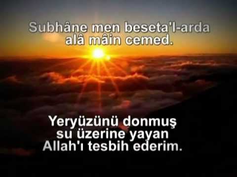 imam azam tesbih duası...