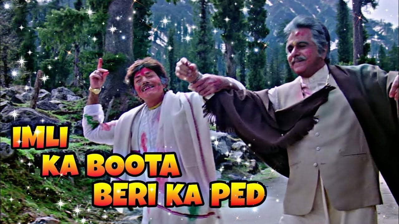 Imli Ka Boota Beri Ka Ped | Saudagar | Dilip Kumar, Raaj Kumar | Mohammed Aziz, Sudesh Bhosle