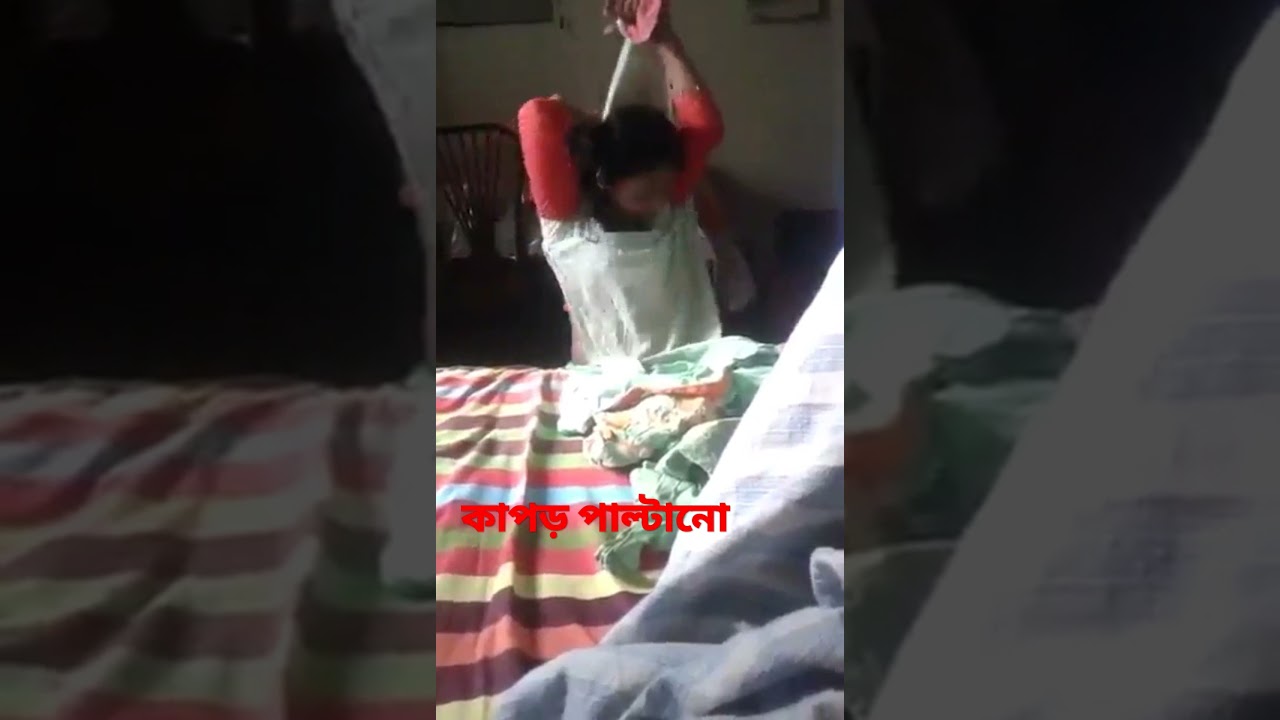 imo video call part 1