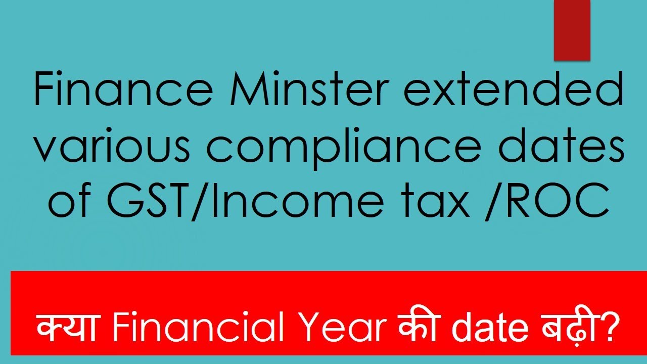 Important Announcement by FM for Income Tax ,GST and ROC and other// MUST WATCH
