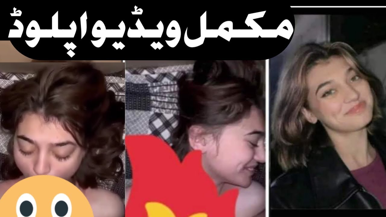 imsha rehman viral video / full and orginal imsha rehman leal video