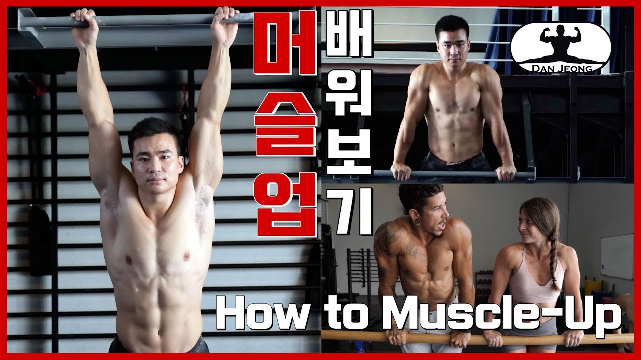 In Depth Bar Muscle Up Tutorial (ft. Origins Nutrition)