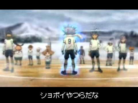 Inazuma Eleven 2   15   Fubuki