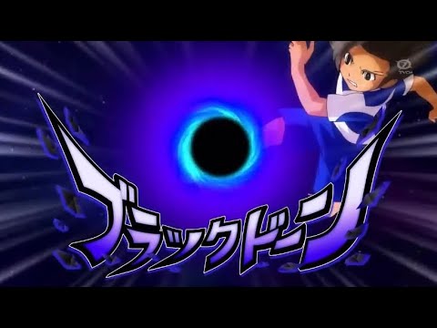 Inazuma Eleven GO Galaxy - Black Dawn (ブラックドーン)