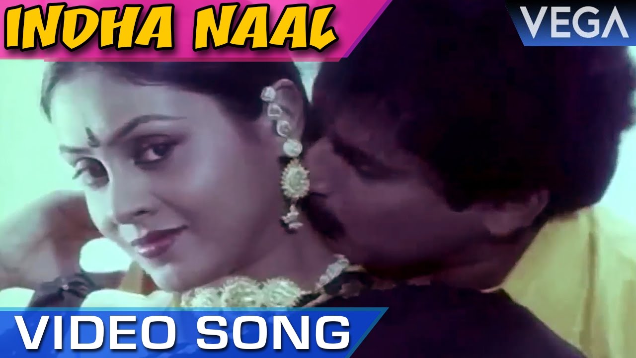 Indha Naal Full Video Song | Meendum Savithri Tamil Movie Video Songs | Revathi | Saranya Ponvannan