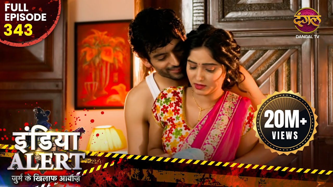 India Alert | New Episode 343 | Khoobsurat Naukrani ( खूबसूरत नौकरानी ) | Dangal TV Channel