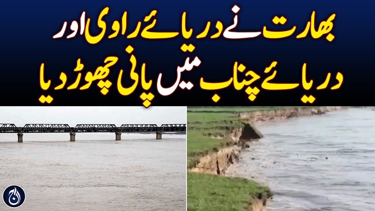 India releases water into Ravi and Chenab rivers - Aaj News