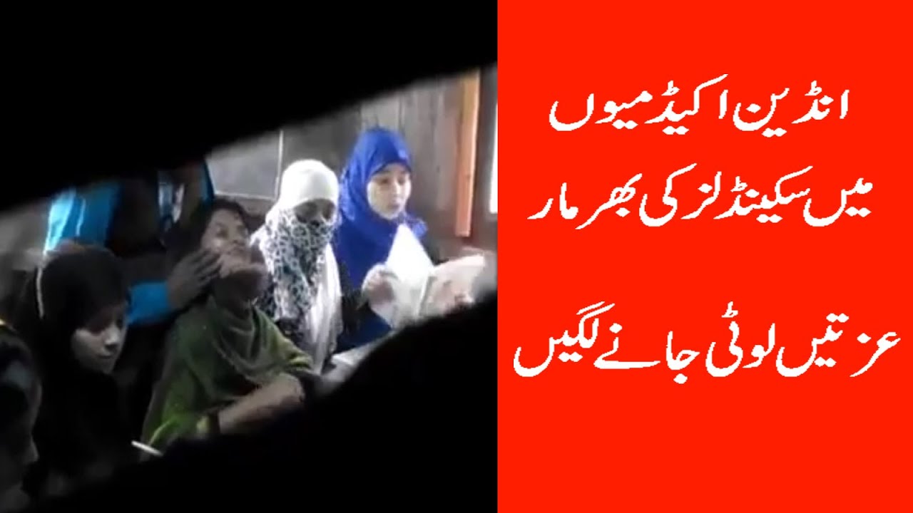 Indian academy Teacher Molesting Girl Students | Harassement in School