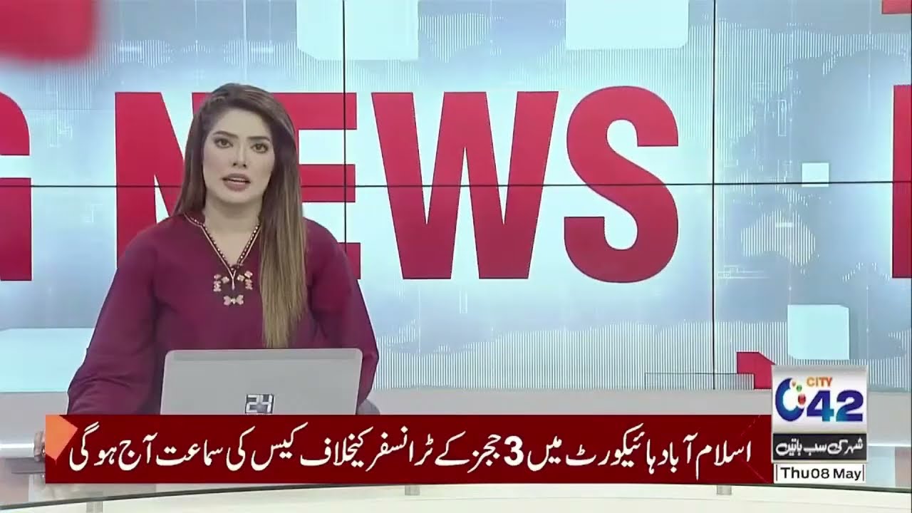 Indian Drones Downed in Lahore - latest updates -  City 42