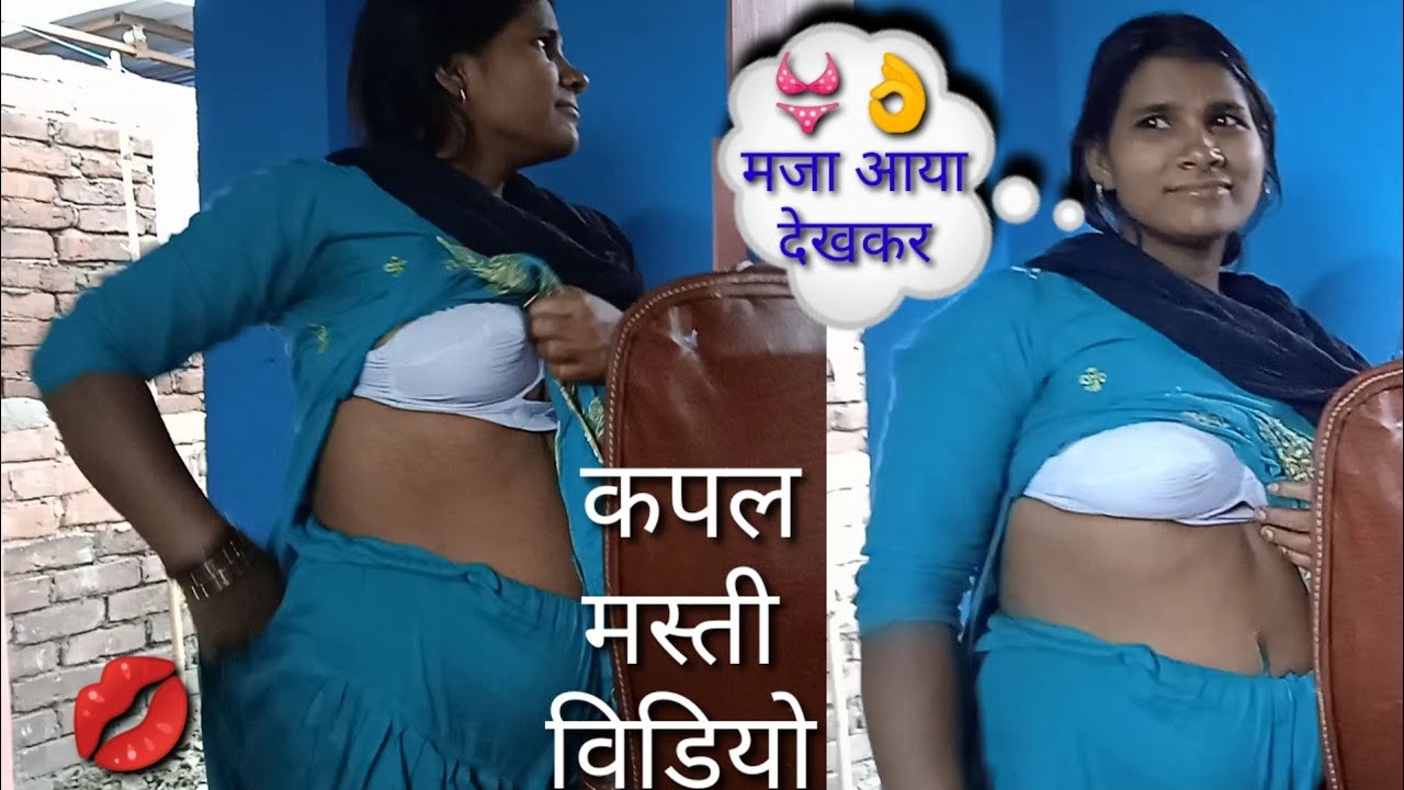 indian Mom 💔🥀 कपल 👌 फूल मस्ती विडियो #breastfeeding 👍💥 #shabnambhabhikavlogs