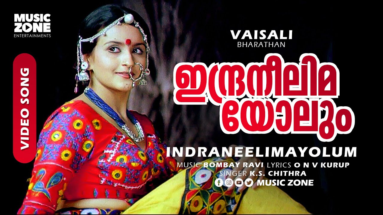 Indraneelimayolum | Vaisali | Super Hit Malayalam Movie Song | Suparna Anand | Sanjay Mitra