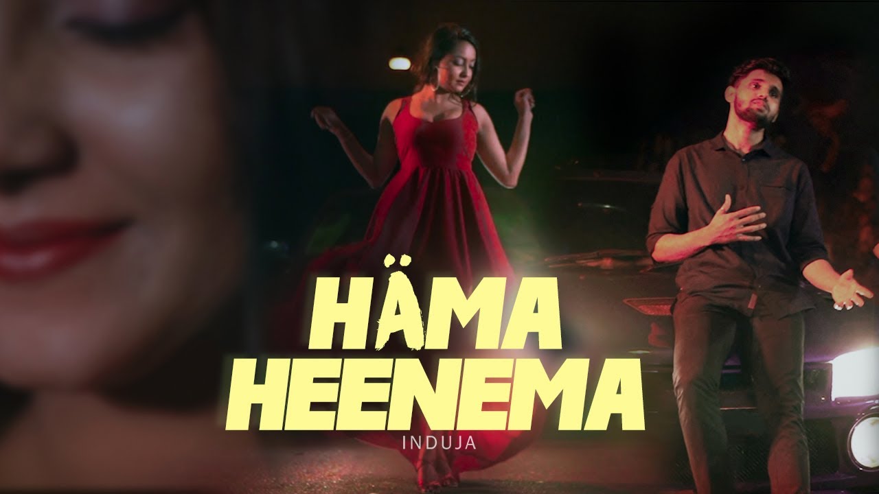 Induja - Häma Heenema (Official Music Video)