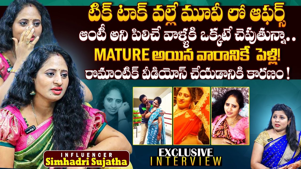 Influencer Sujatha Simhadri Exclusive Interview | @sujathasimhadri19 | Anchor Prashanthi | FL