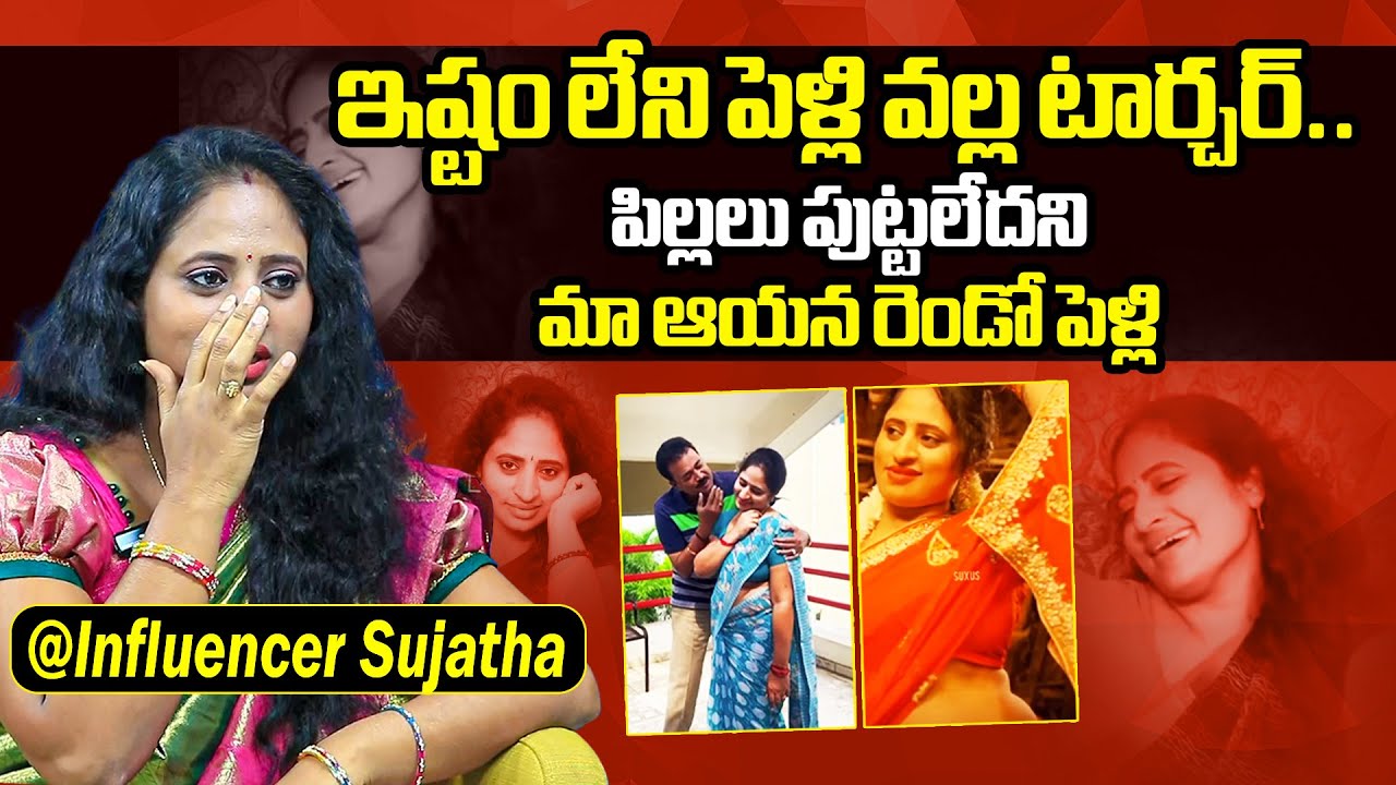 Influencer Sujatha Simhadri Shares UNKNOWN Facts About Her Husband | Anchor Prashanthi | Filmylooks