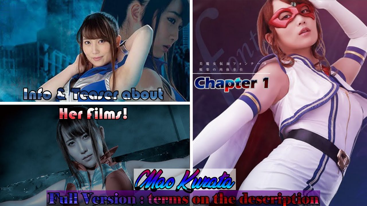 Info & Teaser about 3 Super Heroine Films of Mao Kurata! Chapter 1