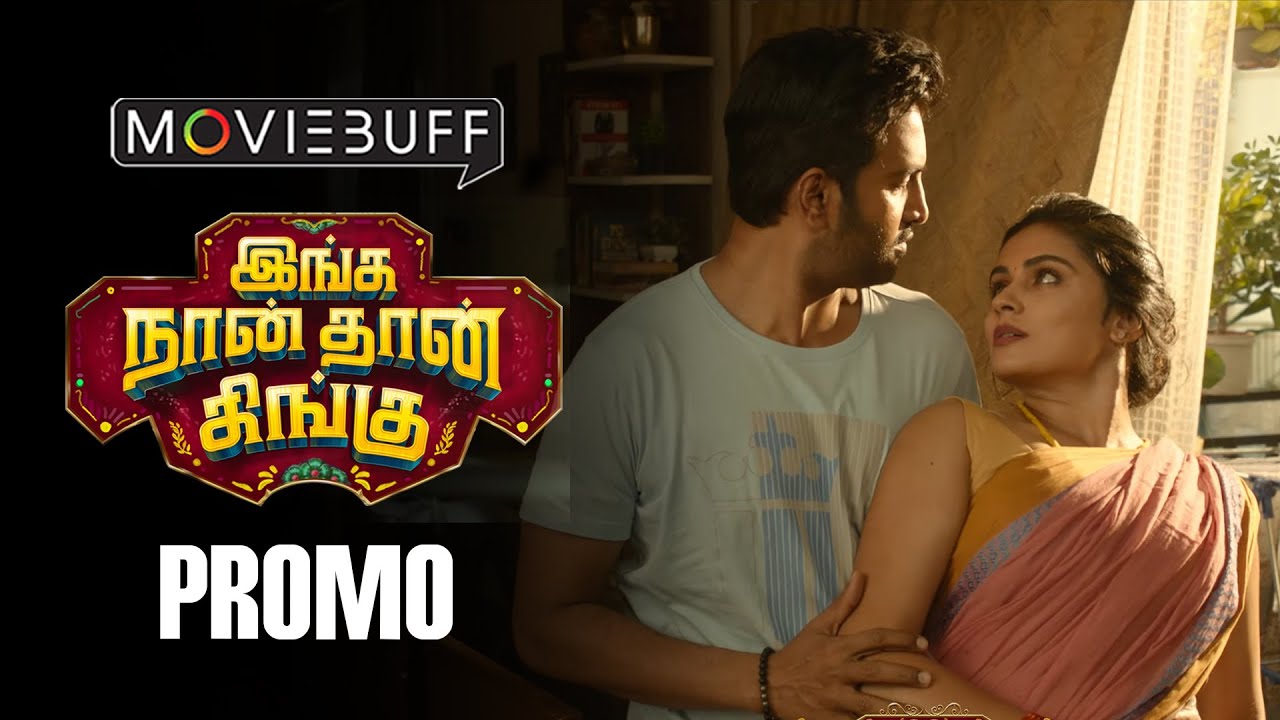 Inga Naan Thaan Kingu - Promo 08 | Santhanam | D. Imman | Anbuchezhian | Sushmita