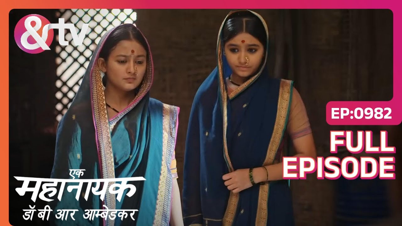 Inko अपमानित कैसे करे ?-Ek Mahanayak - Dr B R Ambedkar Full Ep-982 - 2 Feb 24-Ambedkar-@andtvchannel