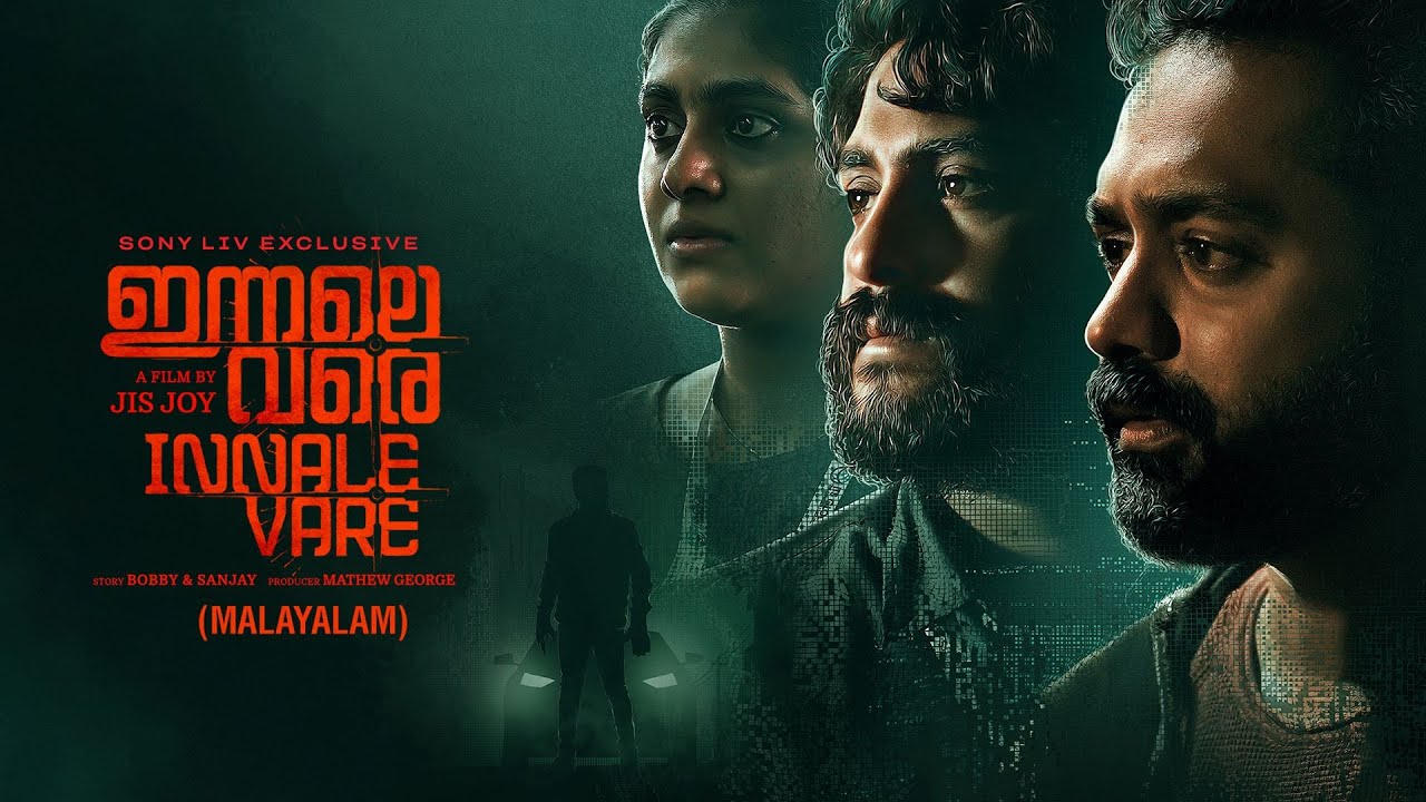 Innale Vare Malayalam Full Movie | Asif Ali | Nimisha Sajayan | Antony Varghese Pepe | 1080p