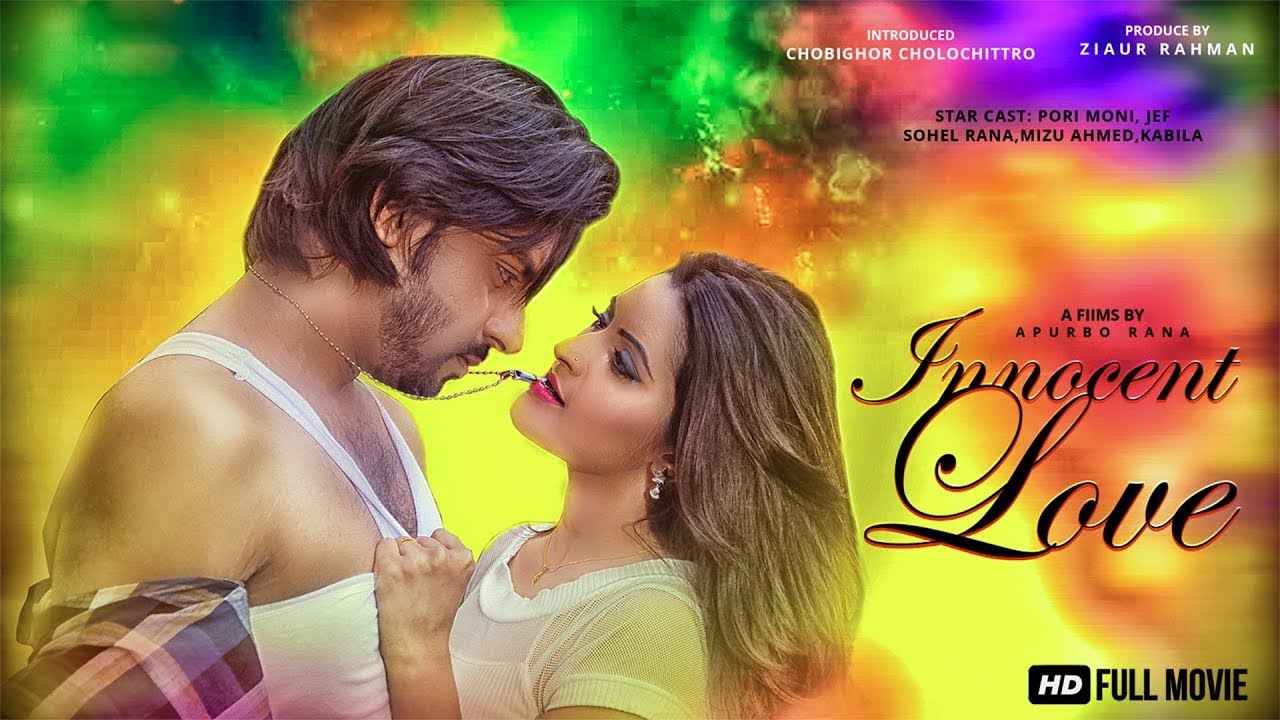 Innocent Love | ইনোসেন্ট লাভ | Pori Moni | Jef | Shuchorita | Apurba Rana | Bangla New Movie