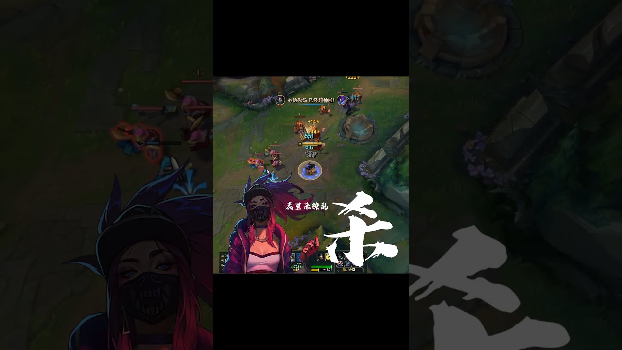 Insane Akali Montage PART #9 // #shorts #leagueoflegends #akali #trending #gaming #new #tiktok #lol