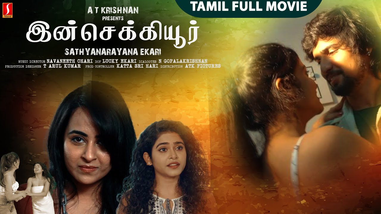 INSECURE Tamil Full Movie | Tamil Dubbed Full Movie | Abhinava | Amiksha | Sonakshi Varma |
