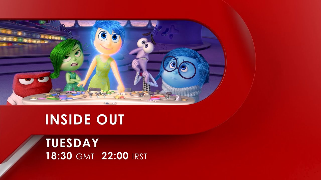 Inside Out