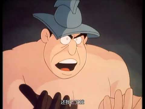 Inspector Gadget 神探加杰特 82