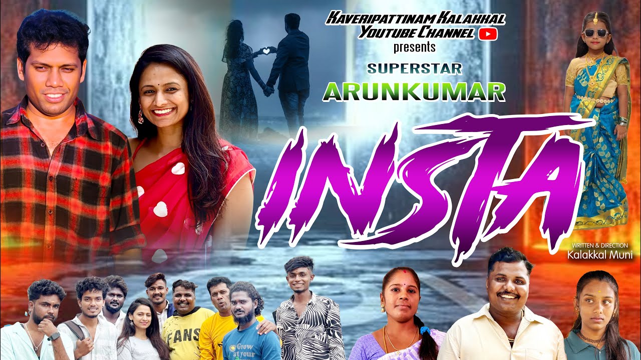 Insta Short Film - SUPERSTAR ARUNKUMAR / Rashmi / Director Kalakkal Muni / GR Bharath #short  #trend