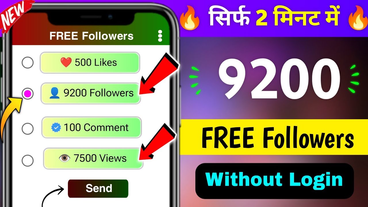 instagram follower kaise badhaye 2025 | Instagram par followers kaise badhaye | instagram followers